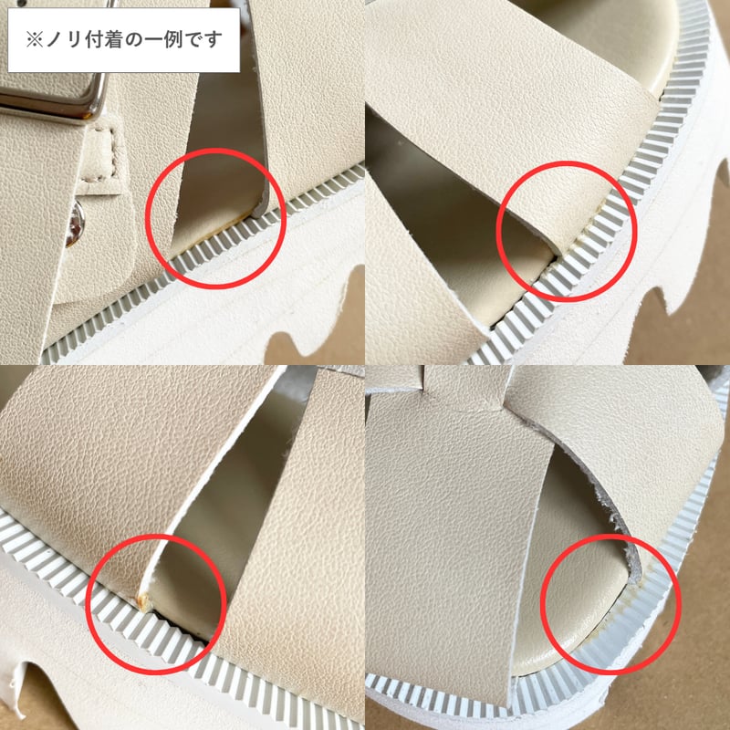 訳あり】Driving Sharksole [Ivory] | HEP SHOP ONLINE