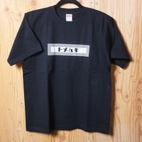 TOME-K LOGO BLACK T-SHIRT