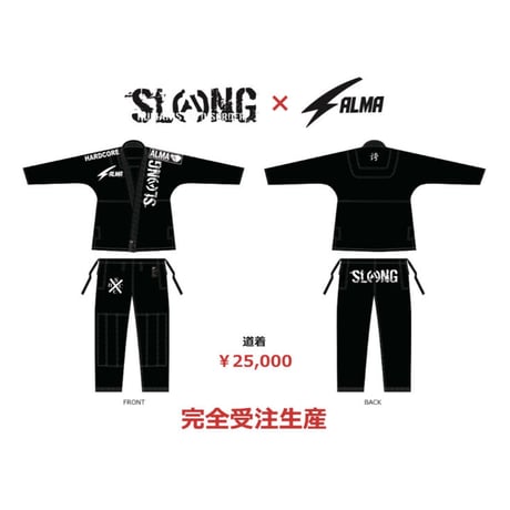 CATEGORY 柔術着 | ALMA FIGHT GYM BASE STORE