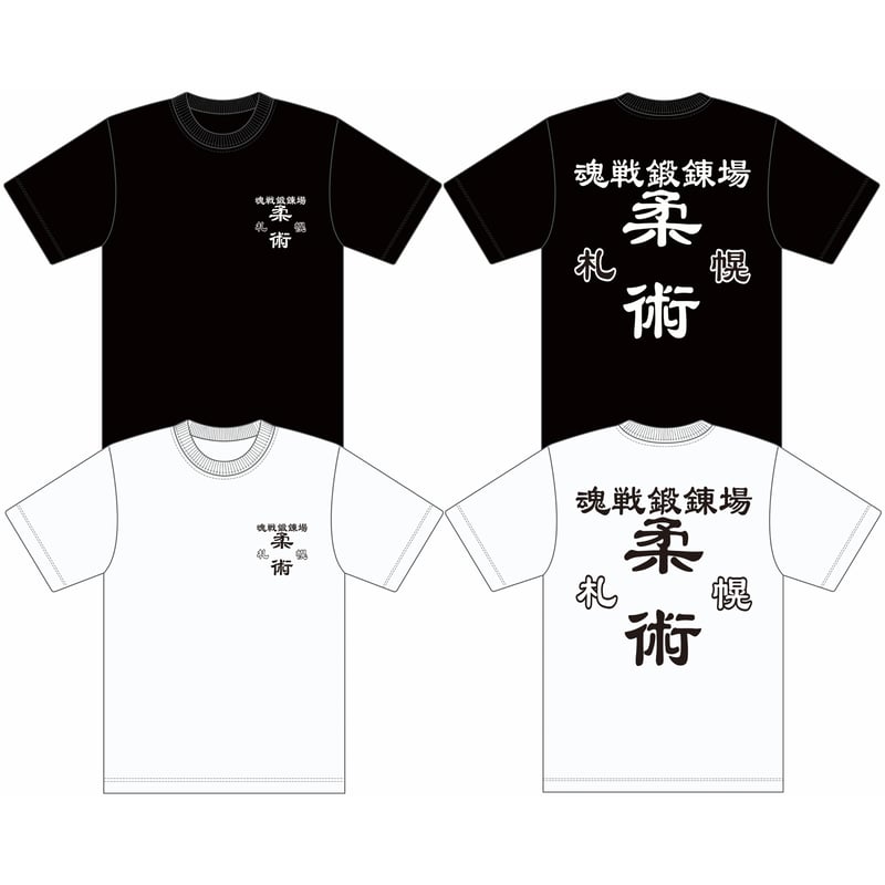ALMAT Tシャツ ATHLETA アスレタ 定番ロゴTシャツ 半袖(ブラック) 03015M BLK