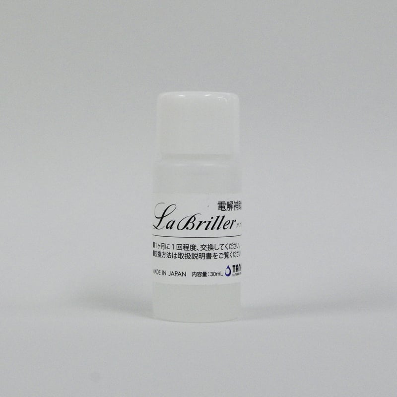 水素水生成器ラブリエ(HA-001)専用 電解補助液《30mL×6本セット