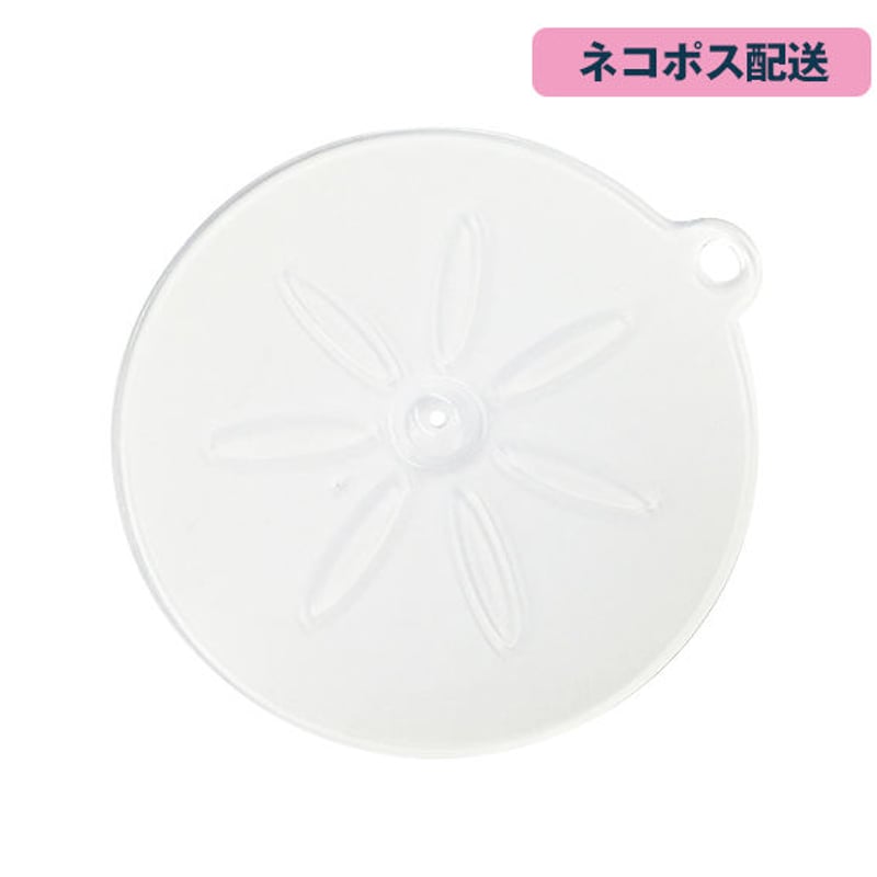 専用カップカバー | TANAP WEB STORE 専用カップカバー | TANAP WEB STORE
