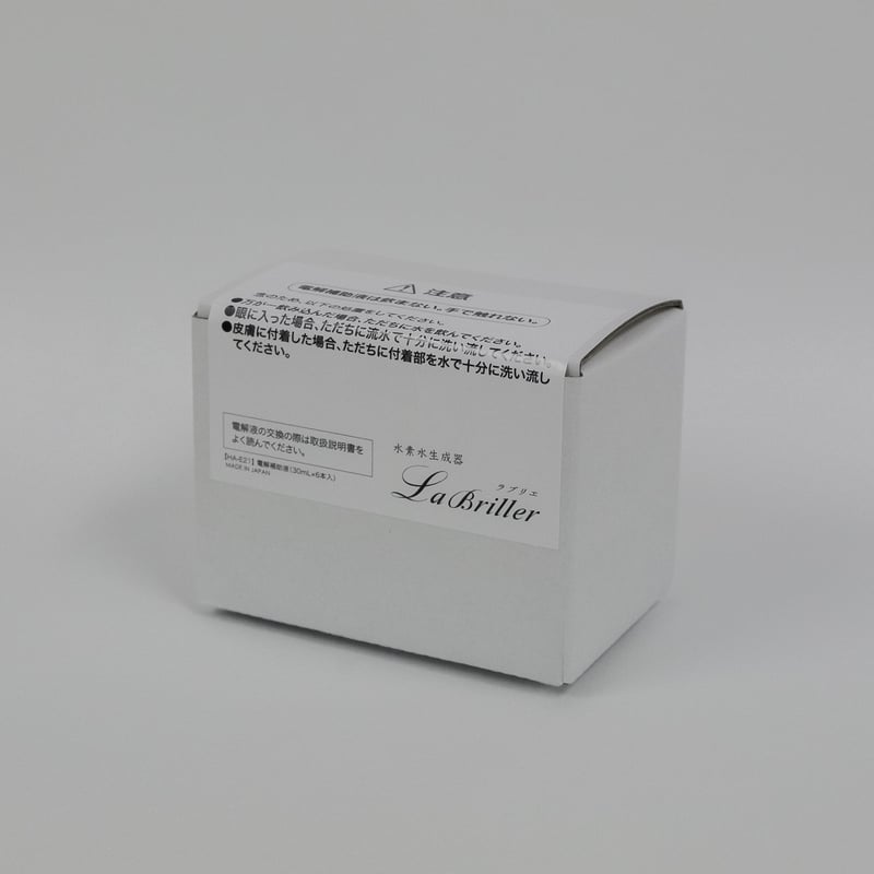 水素吸入器水素水生成ラブリエリュクスHA-002