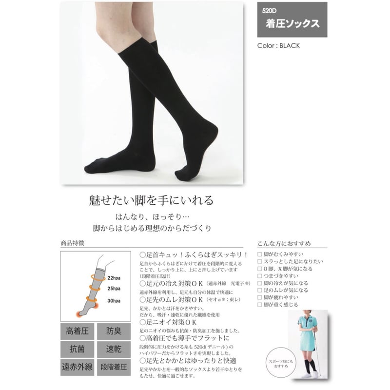 正規品♡WITCHワンピース&ロングソックス ホワイトタイガーとブラックタイガー ソックス（うさぎ先生刺繍柄