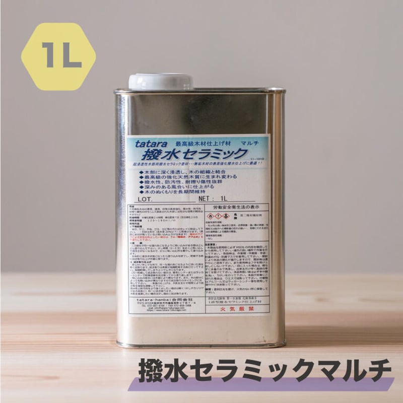 tataraページ fagen_nightfly_obi.jpg