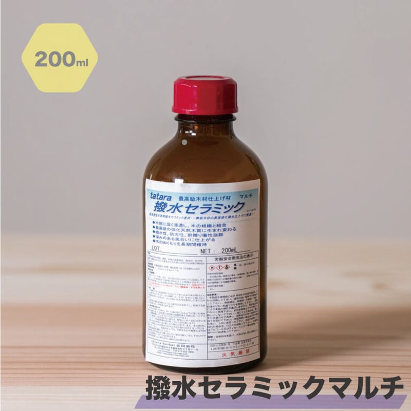 tatara 撥水セラミックマルチ | TSUBAKI LAB TOOLs