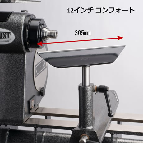 【ROBUST】コンフォート レスト