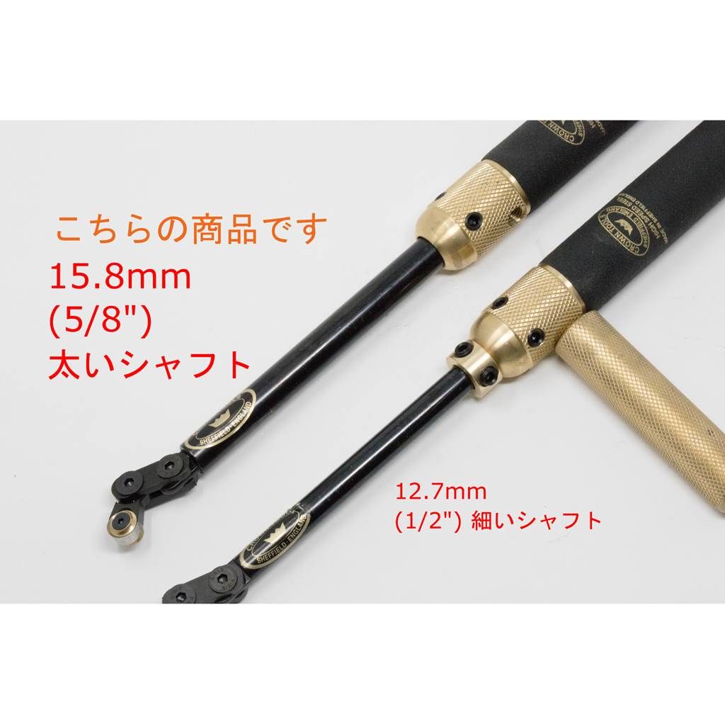 RANBROS ラミネートシャフト 中古】ランブロス シャフト2本
