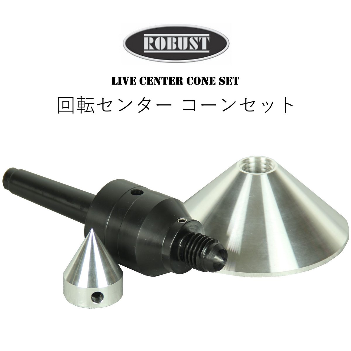 ロー専用 安全ロータ手動交換式 | ゼノア