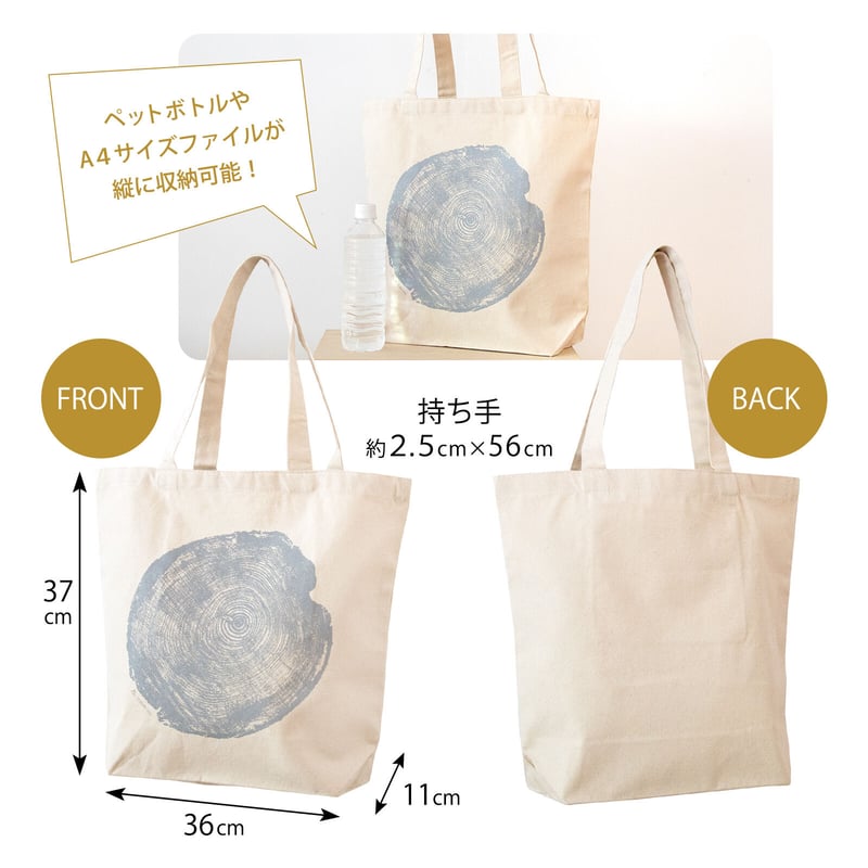 chanoai様オーダー専用ページ　 特大トートバッグ 20.jpg?fit=960,720&ssl=1
