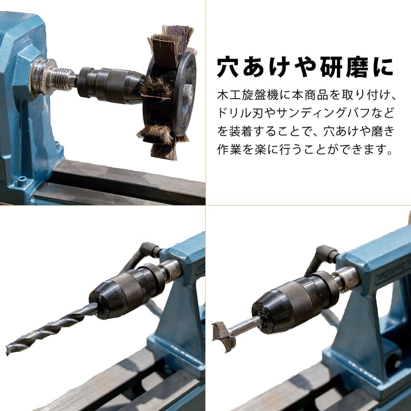 ドリル　工具 ドリルチャックセット 京セラインダストリアルツールズ 【通販モノタロウ】