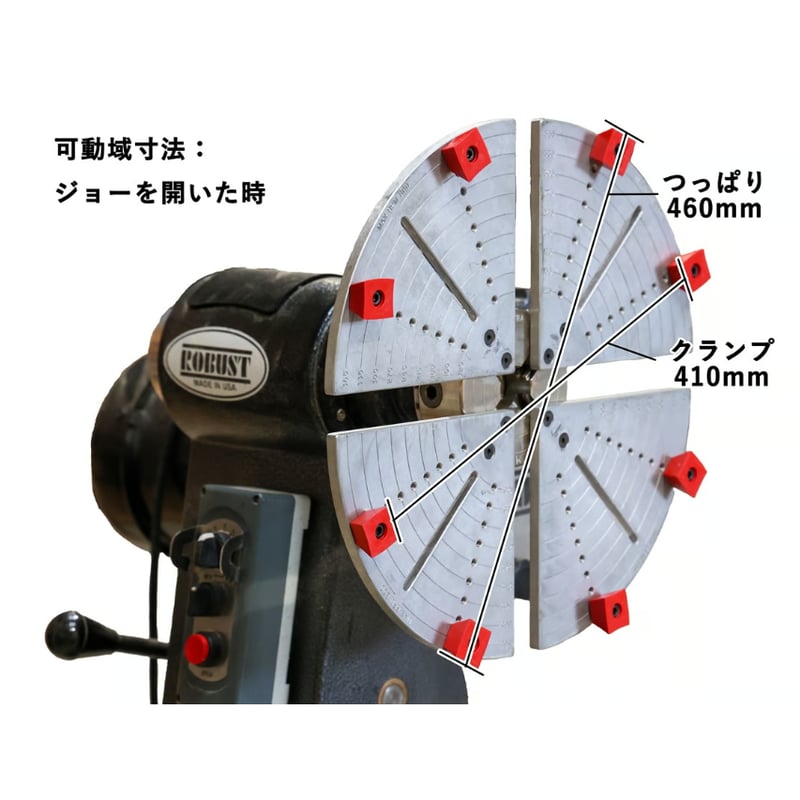 VICMARC ボウルジョー385mm (VM120用) | TSUBAKI LAB TOOLs VICMARC ボウルジョー385mm (VM120用) | TSUBAKI LAB TOOLs