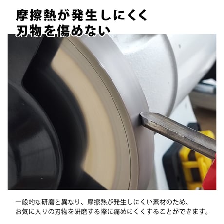 【TT】6インチ CBNホイール