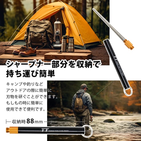 【TT】 DLC ナイフシャープナー