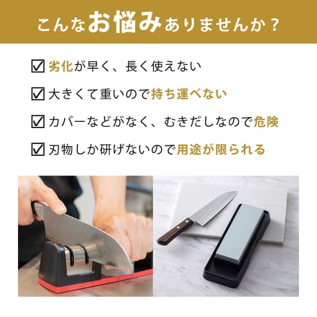 【TT】 DLC ナイフシャープナー