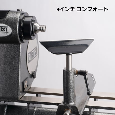 【ROBUST】コンフォート レスト