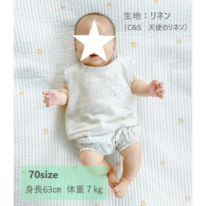 ノースリーブシャツ（130㎝）ダウンロード型紙 | Baby&Kids Handmade