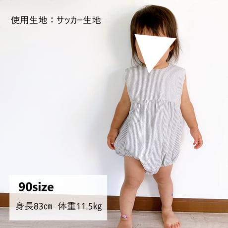 スリーブレスロンパース（90㎝）ダウンロード型紙