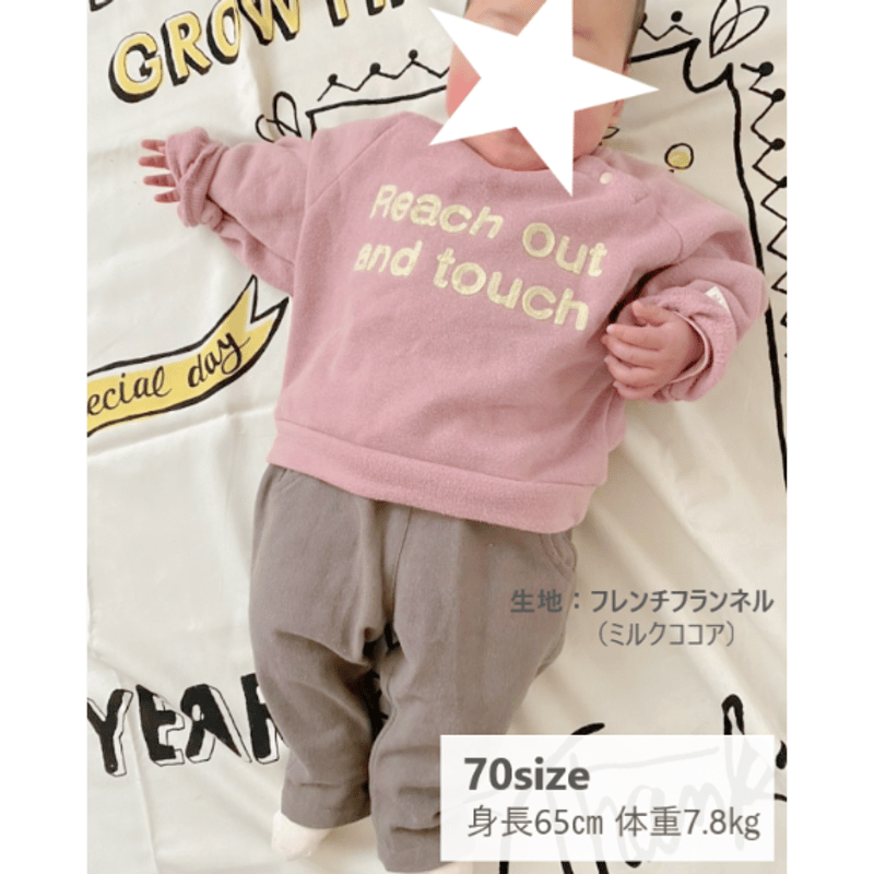 house on the hill baby パンツ 90 House on the Hill