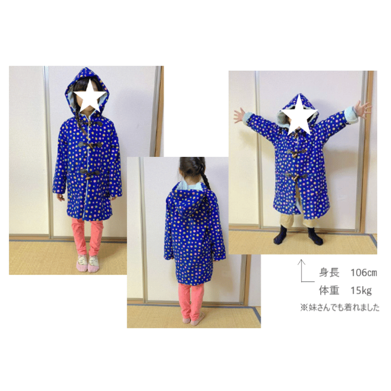 ダッフルコート(80㎝)ダウンロード型紙 | Baby&Kids Handmade ダッフルコート(80㎝)ダウンロード型紙 | Baby&Kids Handmade