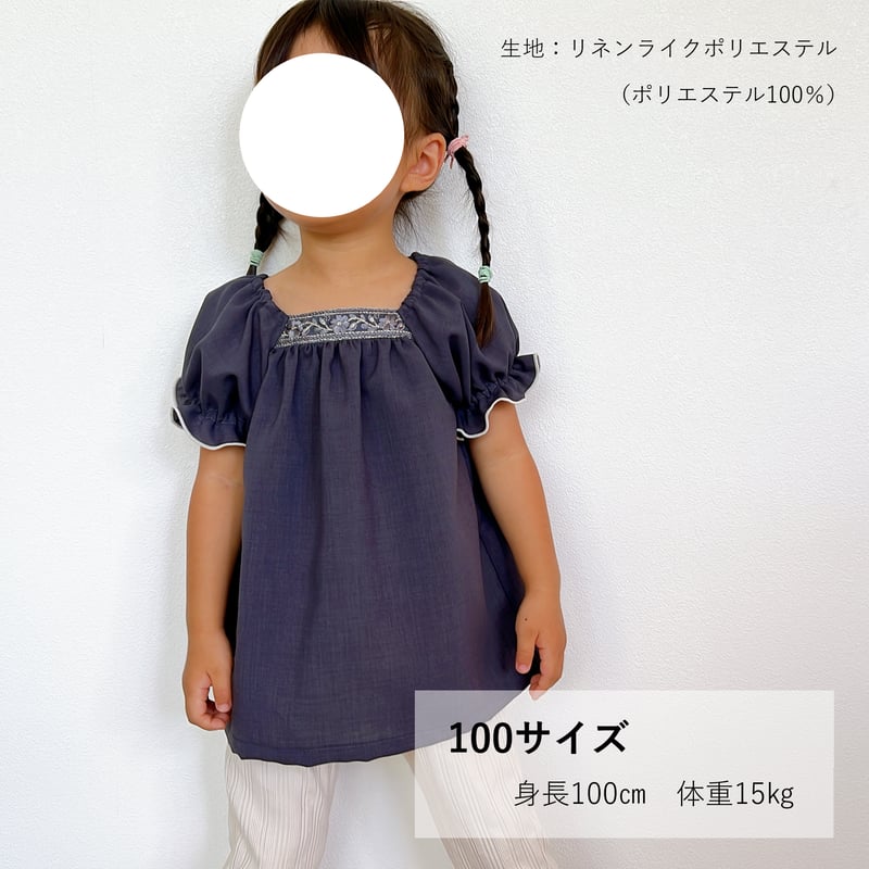 フルールブラウス（130㎝）ダウンロード型紙 | Baby&Kids Handmade