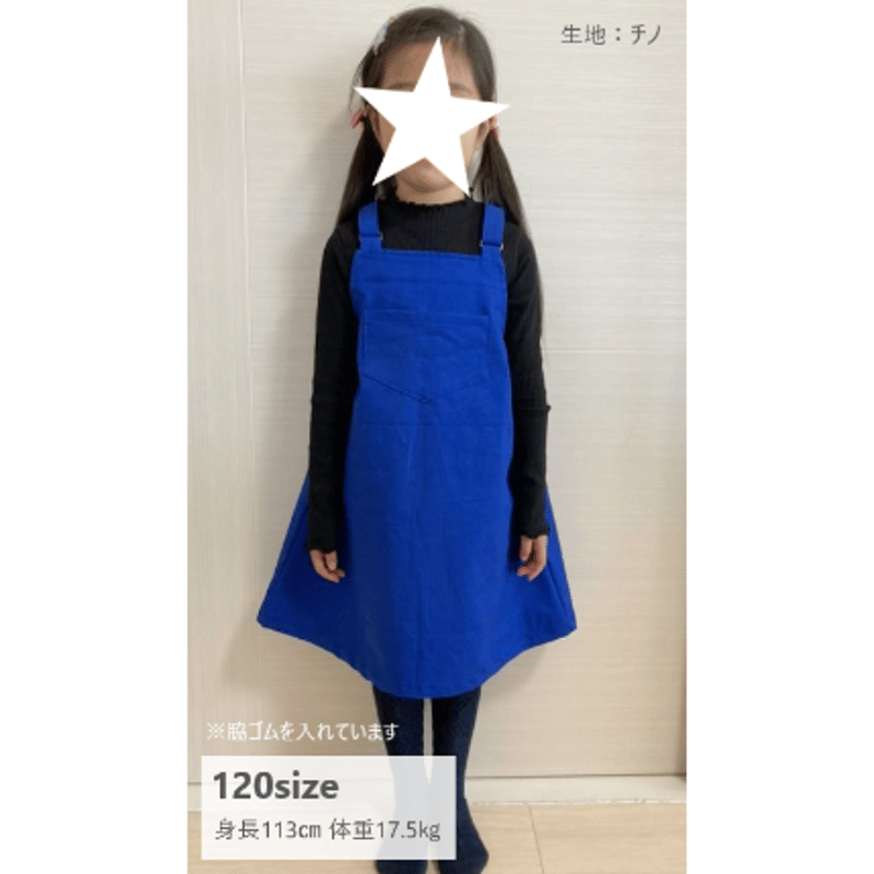 ジャンパースカート（120㎝）ダウンロード型紙 | Baby&Kids Handmade