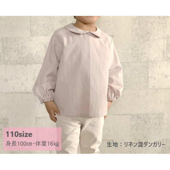 丸襟ブラウス(120㎝)ダウンロード型紙 | Baby&Kids Handmade