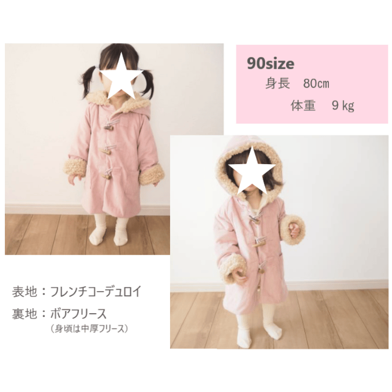 【美品】ワンダフルワールド からし色 親子くまちゃん刺繍 ダッフルコート 美品】ワンダフルワールド からし色 親子くまちゃん刺繍