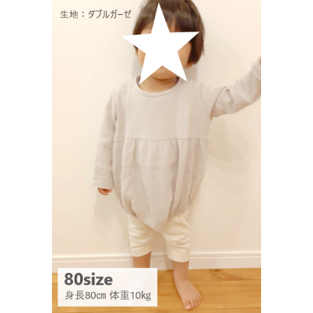 babydior ベビー　ダウンロンパース　80cm 長袖ロンパース（80㎝）ダウンロード型紙 | Baby&Kids Handmade