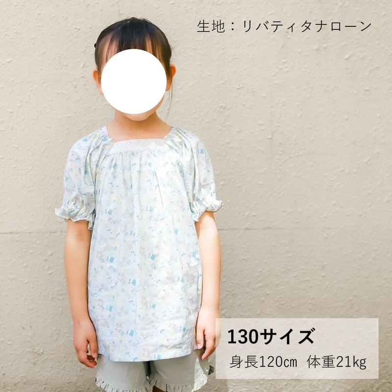 フルールブラウス（130㎝）ダウンロード型紙 | Baby&Kids Handmade