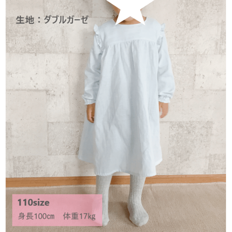 肩フリルヨークワンピース（90㎝）ダウンロード型紙 | Baby&Kids Handmade