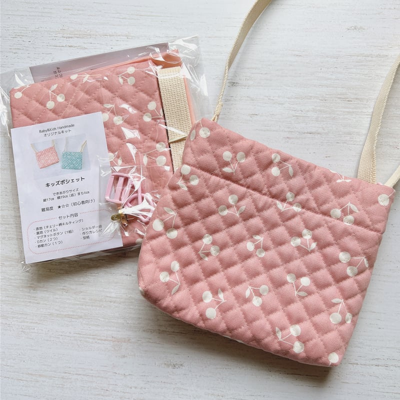 キット】キッズポシェット（ピンク） | Baby&Kids Handmade