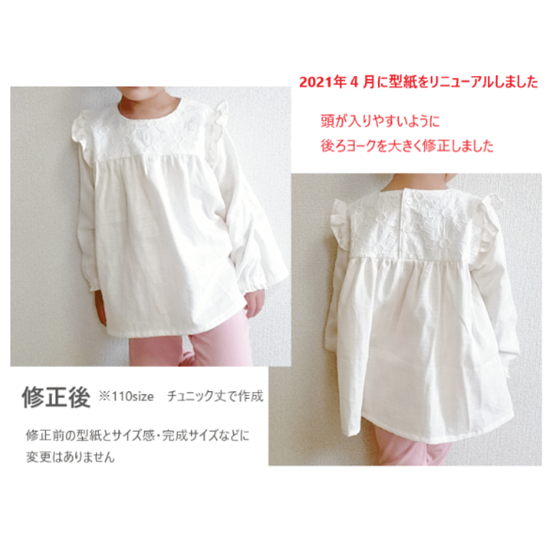 Saaページ　ワンピース　110 120 🩵🩵あじさいシリーズ🤍🤍 セーラーワンピース color:ラベンダー