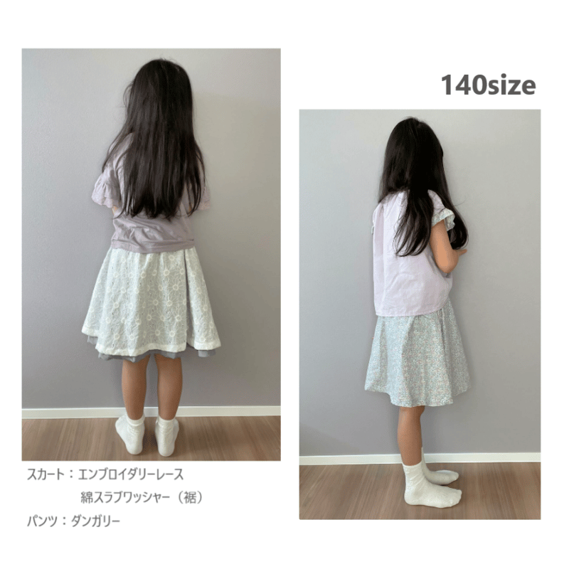 スカッツ（120㎝）ダウンロード型紙 | Baby&Kids Handmade