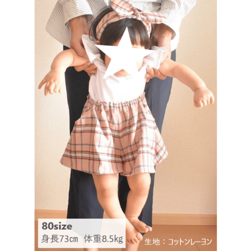 フレアキュロット（150㎝）ダウンロード型紙 | Baby&Kids Handmade