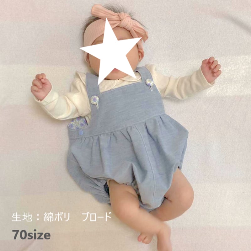 だるまオール（90㎝）ダウンロード型紙 | Baby&Kids Handmade