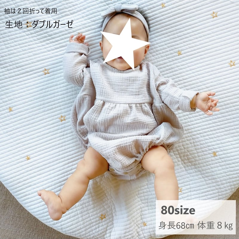 長袖ロンパース（90㎝）ダウンロード型紙 | Baby&Kids Handmade