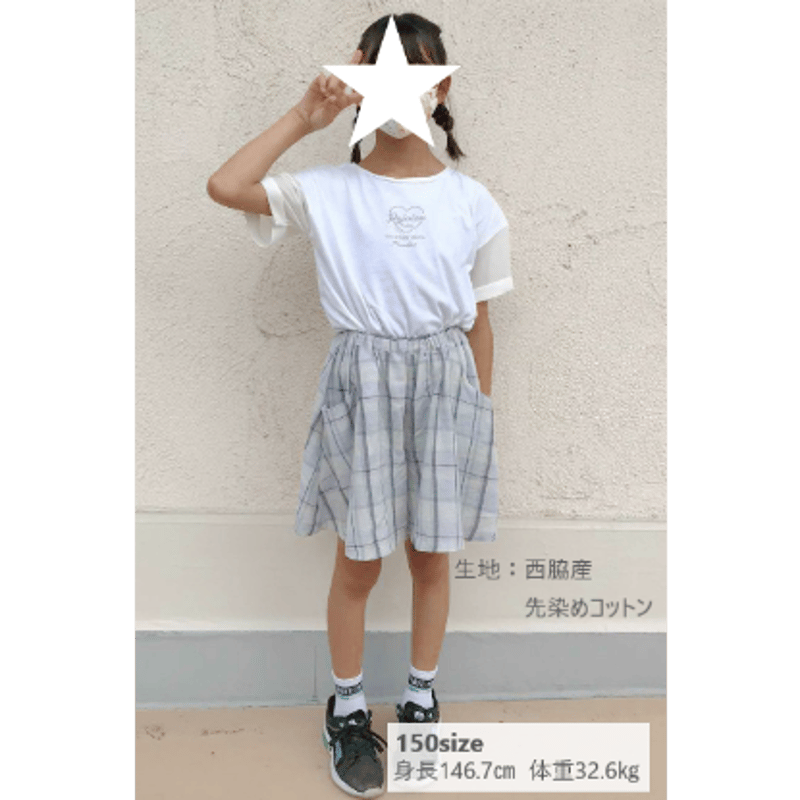 フレアキュロット（130㎝）ダウンロード型紙 | Baby&Kids Handmade