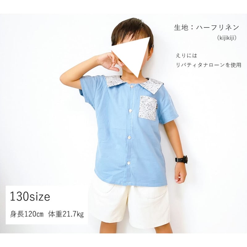 セーラーカラーシャツ（130㎝）ダウンロード型紙 | Baby&Kids Handmade