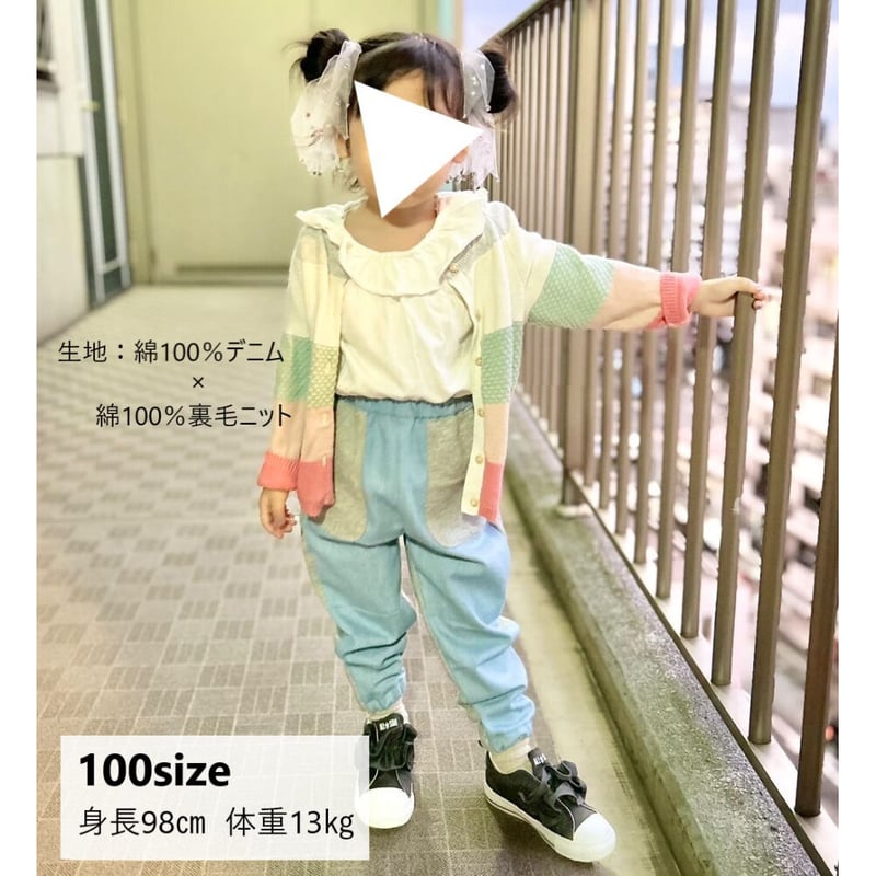 リラックスパンツ（130㎝）ダウンロード型紙 | Baby&Kids Handmade