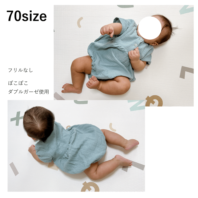 フリル半袖ロンパース（70㎝）ダウンロード型紙 | Baby&Kids Handmade