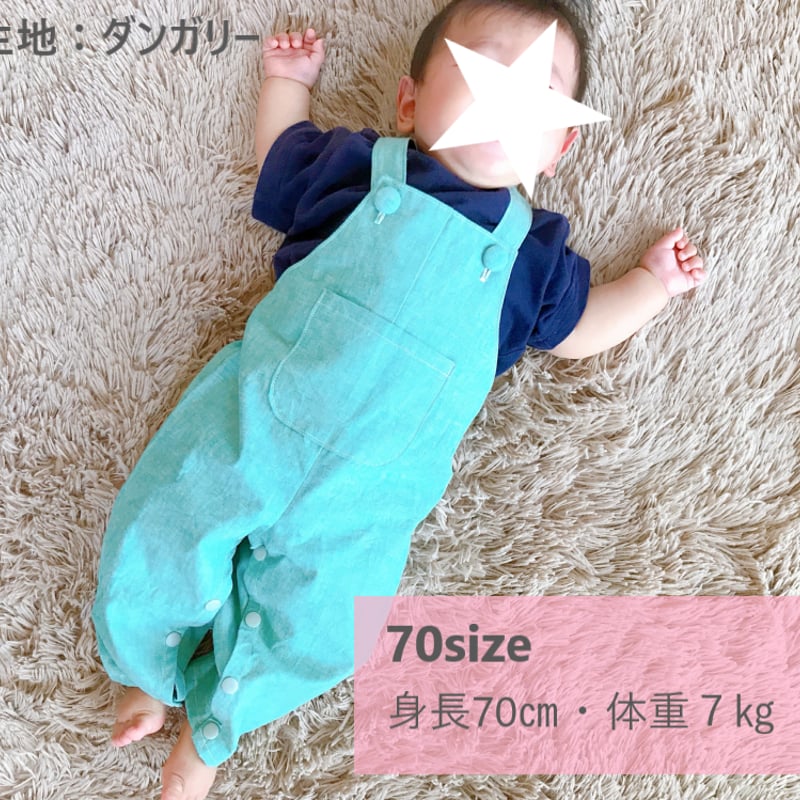 サロペット（90㎝）ダウンロード型紙 | Baby&Kids Handmade