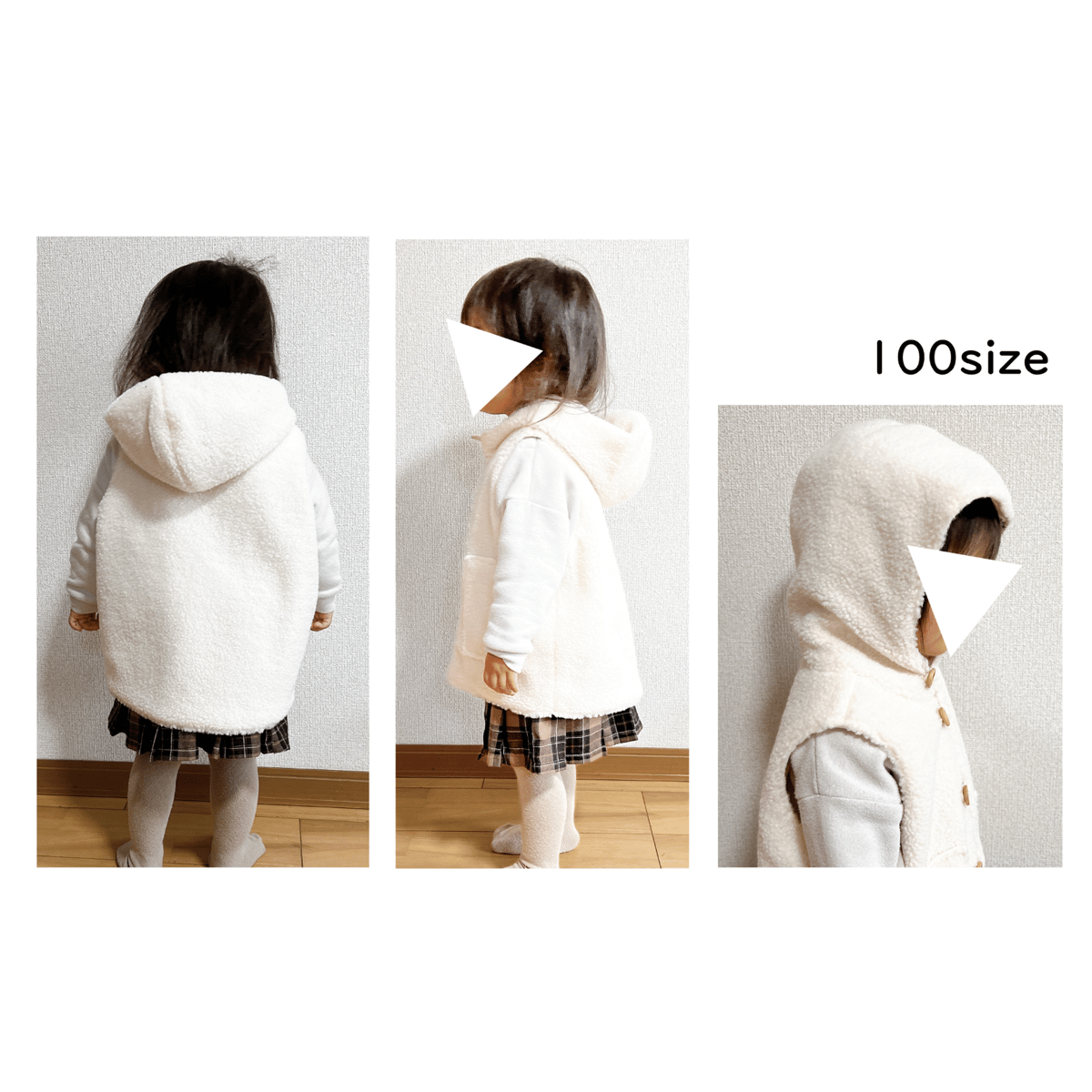 フードベスト（80㎝）ダウンロード型紙 | Baby&Kids Handmade