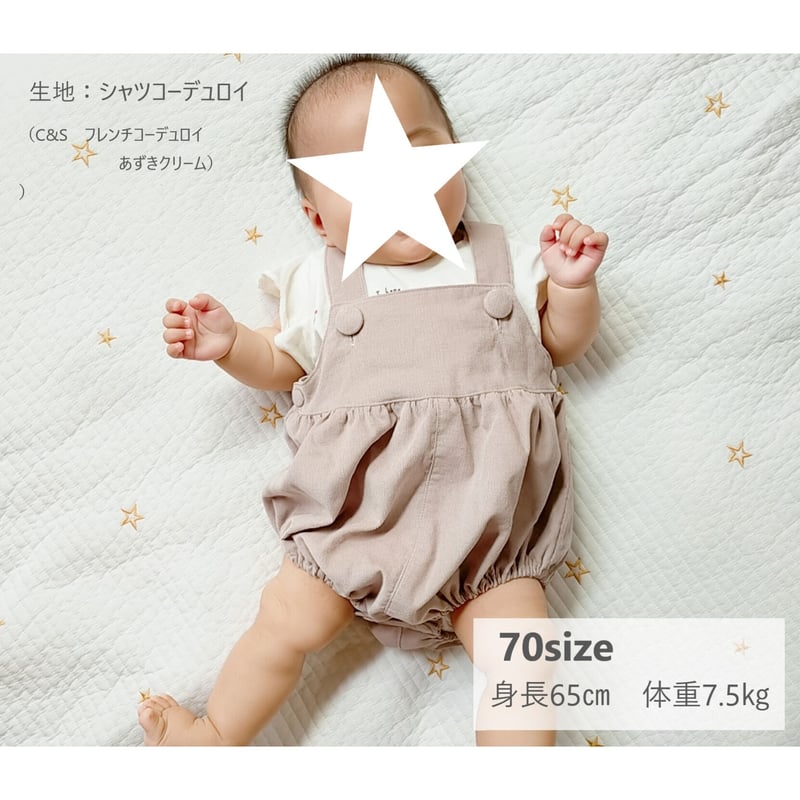 だるまオール（70㎝）ダウンロード型紙 | Baby&Kids Handmade