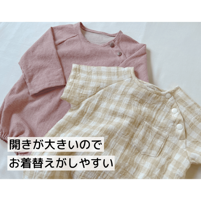 ラグランロンパース(70㎝)ダウンロード型紙 | Baby&Kids Handmade ラグランロンパース(70㎝)ダウンロード型紙 | Baby&Kids Handmade