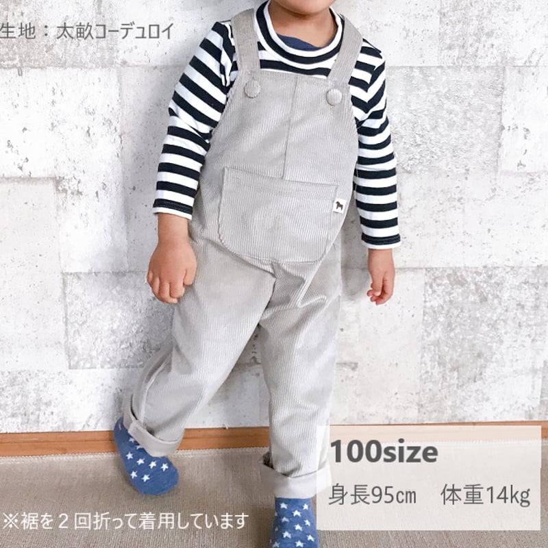 ハンドメイド子供服 オーダーメイド子供服 つけ襟、サロペット100 