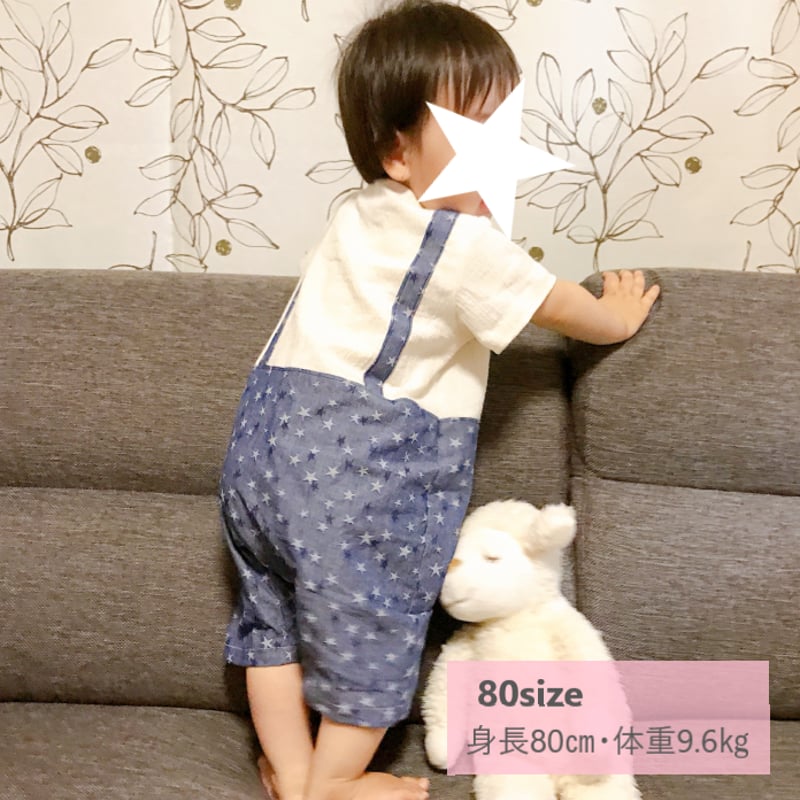 前開きロンパース（90㎝）ダウンロード型紙 | Baby&Kids Handmade