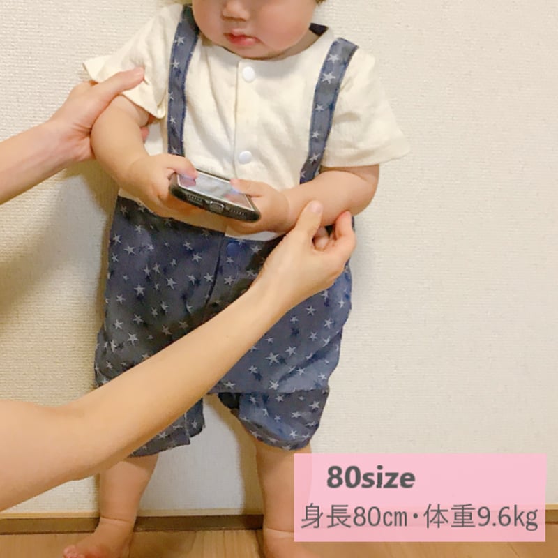 melted butter ロンパース 80 前開きロンパース(80㎝)ダウンロード型紙 | Baby&Kids Handmade