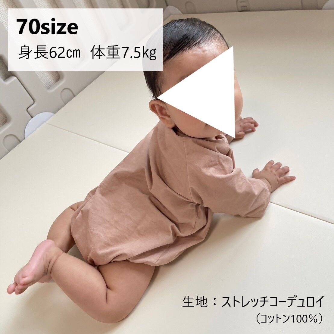 ラグランロンパース（80㎝）ダウンロード型紙 | Baby&Kids Handmade