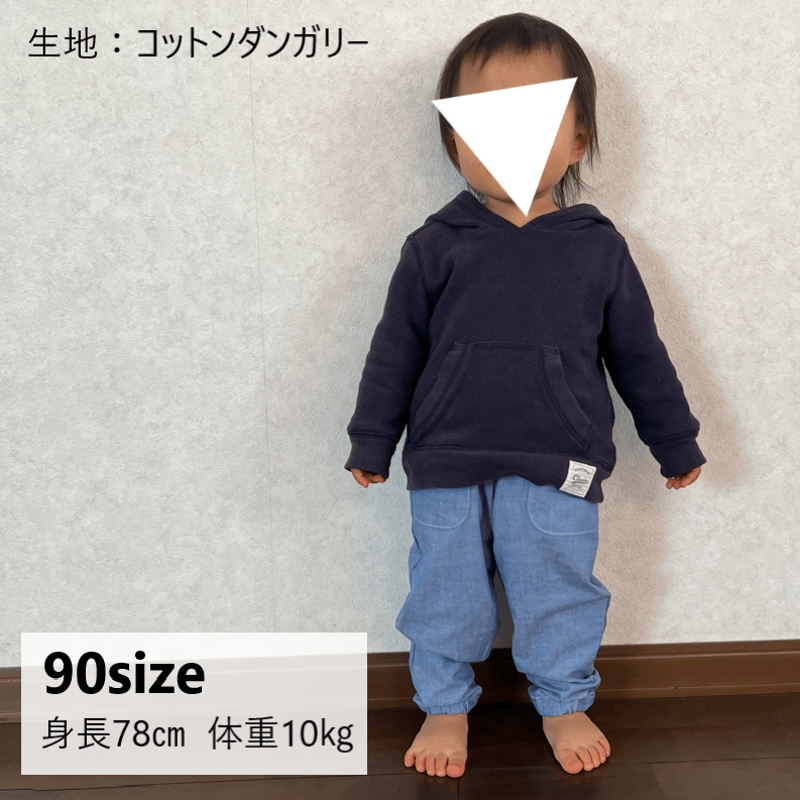 リラックスパンツ（130㎝）ダウンロード型紙 | Baby&Kids Handmade